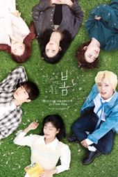 Nonton Film At a Distance, Spring is Green / Blue Spring From a Distance (2021) Sub Indo