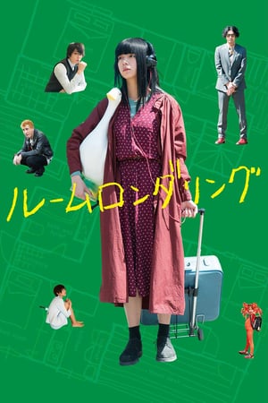 Poster Nonton Room Laundering (2018) Sub Indo jf