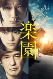 Nonton Film The Promised Land (2019) Sub Indo