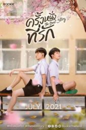 Nonton Film The Best Story (2021) Sub Indo