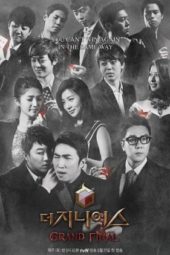 Nonton Film The Genius S04 (2015) Sub Indo