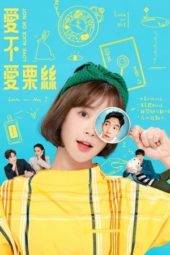 Nonton Film Love Alice or Not (2021) Sub Indo