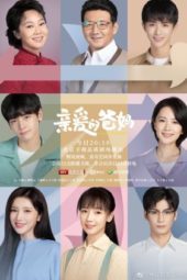 Nonton Film Dear Parents (2021) Sub Indo