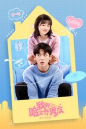 Nonton Film My Husky Boyfriend (2021) Sub Indo