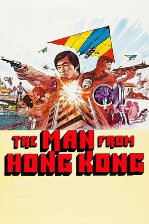 Poster Nonton The Man from Hong Kong (1975) Sub Indo jf