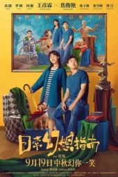 Nonton Film Daily Fantasy (2021) Sub Indo