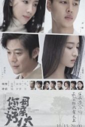 Nonton Film The Last Goodbye to Mama (2021) Sub Indo