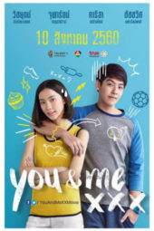 Nonton Film You ＆ Me XXX (2017) gt Sub Indo