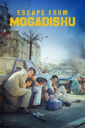 Poster Nonton Escape from Mogadishu (2021) Sub Indo jf