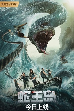 Poster Nonton The Island of Snake King / Giant Snake (2021) Sub Indo jf