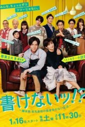 Nonton Film Can’t Write! ~A Life Without Scenario~ (2021) Sub Indo