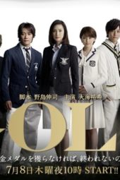 Nonton Film Gold (2010) Sub Indo