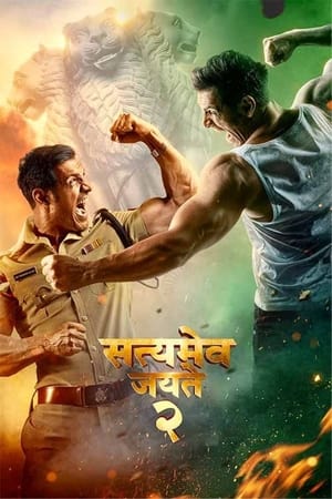 Poster Nonton Satyameva Jayate 2 (2021) Sub Indo jf