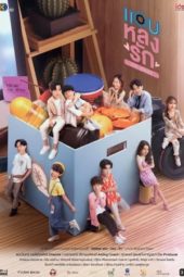 Nonton Film Secret Crush On You (2022) Sub Indo