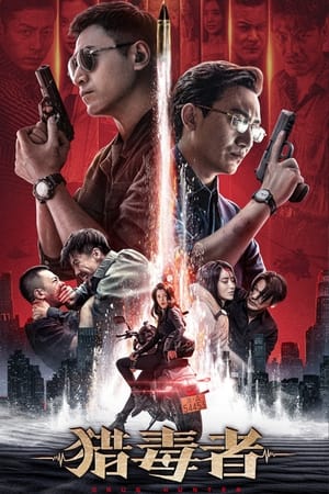 Poster Nonton Drug Hunter (2022) Sub Indo jf