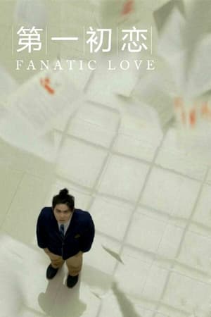 Poster Nonton Fanatic Love (2016) Sub Indo gt