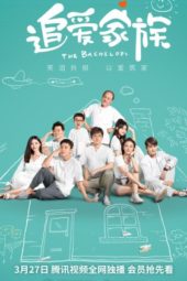 Nonton Film The Bachelors (2022) Sub Indo