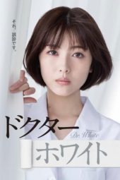 Nonton Film Dr. White (2022) Sub Indo