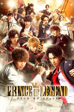 Poster Nonton Prince of Legend (2019) Sub Indo jf