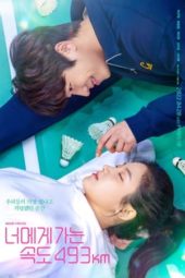 Nonton Film Love All Play (2022) Sub Indo