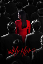 Nonton Film Why Her? (2022) Sub Indo