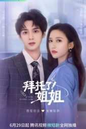 Nonton Film A Taste of First Love (2022) Sub Indo