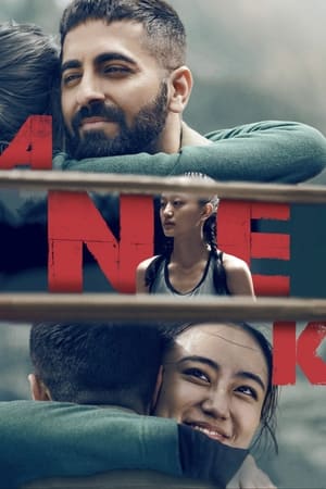 Poster Nonton Anek (2022) Sub Indo jf