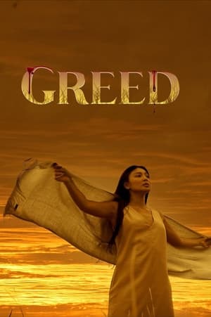 Poster Nonton Greed (2022) Sub Indo jf