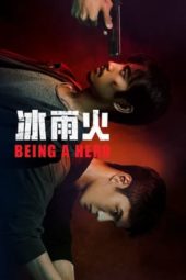 Nonton Film Being a Hero (2022) Sub Indo