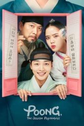 Nonton Film Poong, The Joseon Psychiatrist (2022) Sub Indo