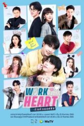 Nonton Film Work from Heart (2022) Sub Indo