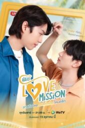 Nonton Film Hard Love Mission (2022) Sub Indo