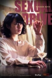 Nonton Film Sexual Drive (2021) Sub Indo