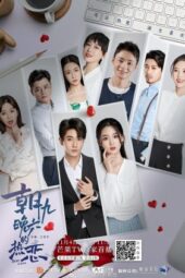 Nonton Film Buff in Love (2022) Sub Indo