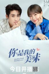 Nonton Film Delicious Love (2022) Sub Indo