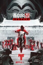 Nonton Film Money Heist: Korea – Joint Economic Area Part 2 (2022) Sub Indo