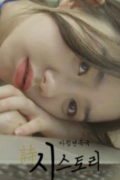 Nonton Film Poetry Story (2017) Sub Indo