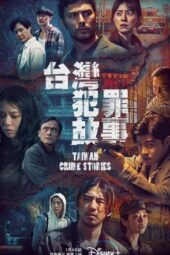 Nonton Film Taiwan Crime Stories (2023) Sub Indo