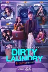 Nonton Film Dirty Laundry (2023) Sub Indo