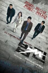 Nonton Film Payback: Money and Power (2023) Sub Indo