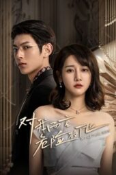 Nonton Film My Lethal Man (2023) Sub Indo