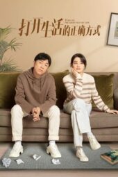 Nonton Film Turn on the Right Way of Life (2023) Sub Indo