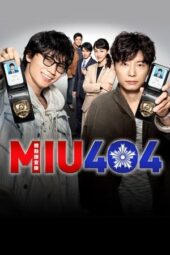 Nonton Film MIU 404 (2020) Sub Indo