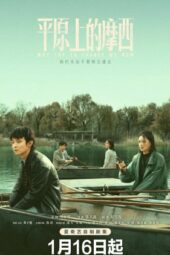 Nonton Film Why Try to Change Me Now (2023) Sub Indo