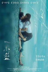 Nonton Film Little Blue (2022) Sub Indo