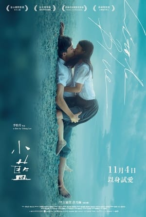 Poster Nonton Little Blue (2022) Sub Indo jf