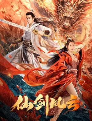 Poster Nonton The Whirlwind of Sword and Fairy (2022) Sub Indo jf