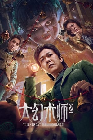 Poster Nonton The Great Illusionist 2 (2022) Sub Indo jf