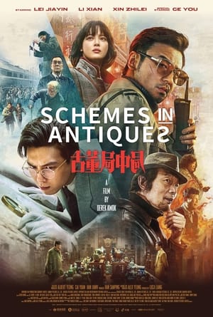 Poster Nonton Schemes in Antiques (2021) Sub Indo jf