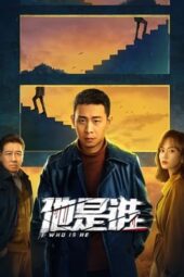 Nonton Film Who Is He (2023) Sub Indo